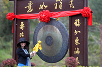 Hainan - Beijing Friends Strike the Gong