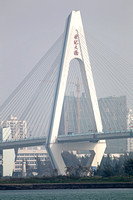 Hainan - Haikou Century Bridge Viewed from the North