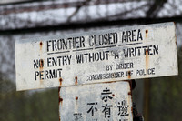 Hong Kong - Mai Po Restricted Frontier Area